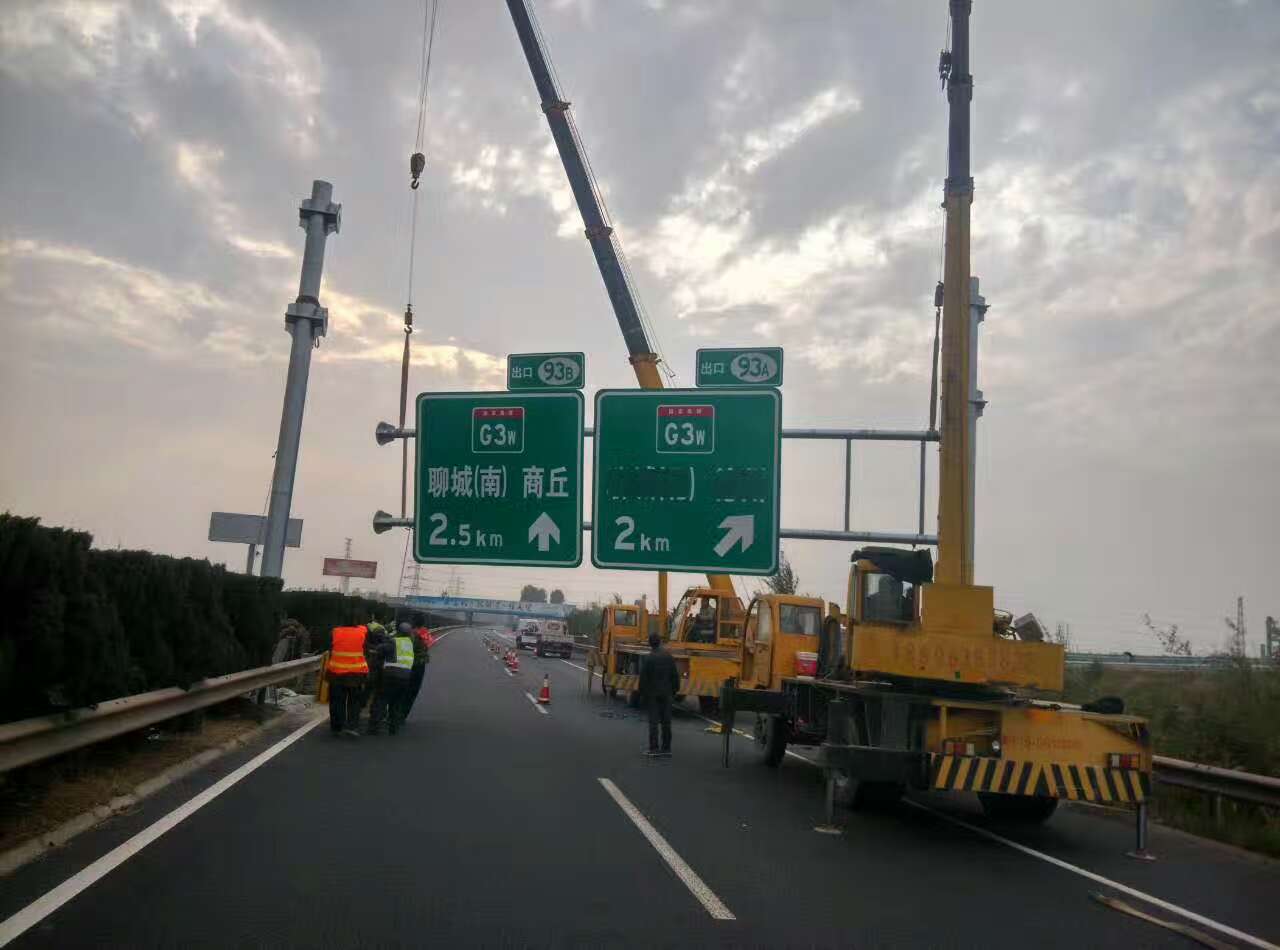 绥化绥化高速公路标志牌施工案例